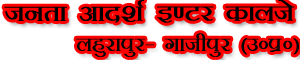 JANTA ADARSH INTER COLLEGE